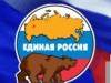 Потенциальный электорат «Единой России» сократился на 10%