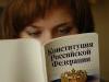 В Новосибирске появился «Справочник гражданина»