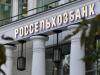 Объем выдачи потребительских кредитов Новосибирского филиала Россельхозбанка вырос на 70%.