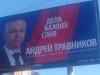 Немного статистики по выборам губернатора Новосибирской области