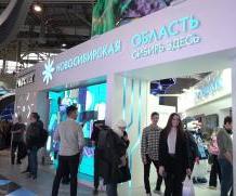 Регионы представили свои достижения на выставке-форуме «Россия»