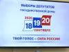 Будут ли сюрпризы на выборах?