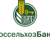 Россельхозбанк снизил процентные ставки по кредитным картам
