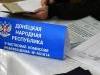 Жители Донбасса, Херсона и Запорожья высказались за вхождение в состав России