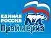 «Единая Россия» начала процедуру предварительного голосования
