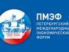 На ПМЭФ обсудили что такое социальная архитектура