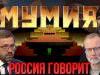 Анатолий Локоть предложил объявить «антисоветизм» экстремистской идеологией
