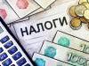 Правительство России определило параметры налоговых изменений