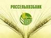 Россельхозбанк  усиливает команду