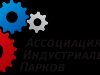 Ассоциация индустриальных парков будет сотрудничать с Новосибирском
