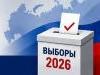 Избирательная кампания достигла своего экватора