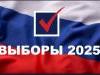 ЕДГ-2025 выходит на финишную прямую