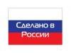 Россельхозбанк запускает информационную кампанию «Сделано в России»