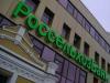 Россельхозбанк представил новые кредиты для микробизнеса