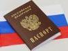 Теперь получать российское гражданство смогут все жители Украины