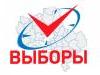 Обнародованы итоги выборов в заксобрание Новосибирской области и горсовет областного центра