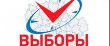 Российская избирательная система продолжает совершенствоваться
