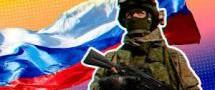 Освобожденные территории стремятся в Россию