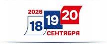 Выборы в Госдуму станут проверкой на прочность политической системы