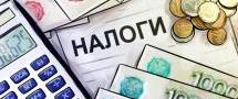 Правительство России определило параметры налоговых изменений