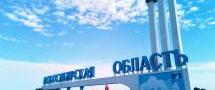 Новосибирская область не попала в лидеры рейтинга экономически привлекательных регионов
