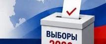 Избирательная кампания достигла своего экватора