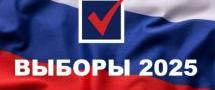 ЕДГ-2025 выходит на финишную прямую