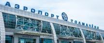 Новосибирский коммунист предложил сделать бесплатными парковку у Толмачево и проезд по четвертому мосту