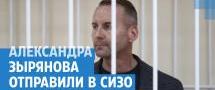Новосибирск накрыла волна задержаний заметных чиновников и ответственных лиц