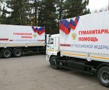 Более миллиона рублей собрали бизнесмены Новосибирска для жителей Новороссии