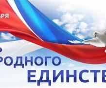 Накануне Дня народного единства в Новосибирске разразился неожиданный скандал