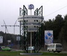 Молодые ученые -- это сила!