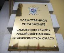 Почему последние главы следственного комитета Новосибирской области не получили карьерного роста?