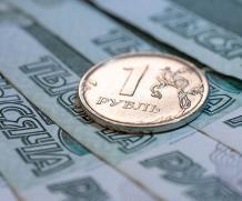 Доходы бюджета Новосибирской области упали на 20%