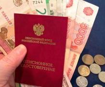 В России на 10% проиндексируют пенсии и МРОТ