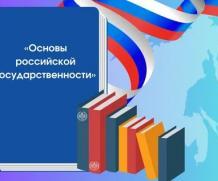 Чему надо учить молодежь?