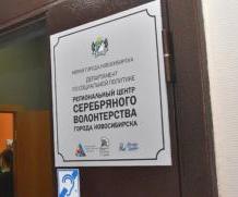 В России наградили лучших волонтеров