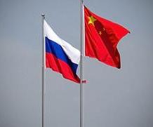 Россия и Китай расширяют сотрудничество