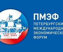 На ПМЭФ обсудили что такое социальная архитектура
