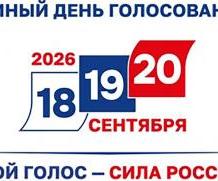 Выборы в Госдуму станут проверкой на прочность политической системы