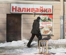 Новосибирские депутаты предлагают ограничить время работы «наливаек»