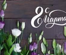 Как меняется роль женщины в современном обществе