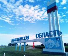 Новосибирская область не попала в лидеры рейтинга экономически привлекательных регионов