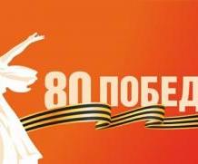 Память о Великой Отечественной – основа духовного единства народа