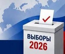 Избирательная кампания достигла своего экватора