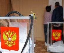 В России подвели итоги прошедшего Единого дня голосования