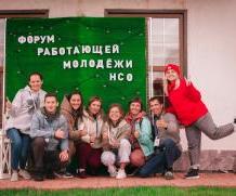 Молодежь – будущее России