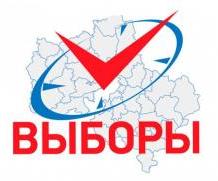 Обнародованы итоги выборов в заксобрание Новосибирской области и горсовет областного центра