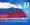 День флага – праздник российского суверенитета