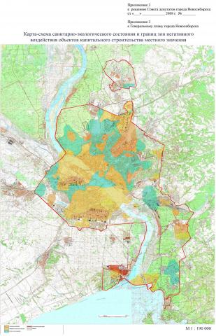 Приложение 3. Карта-схема санитарно-экологического состояния и границ зон негативного воздействия объектов капитального строительства местного значения